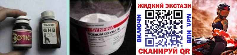 Бутират 1.4BDO  Нововоронеж 
