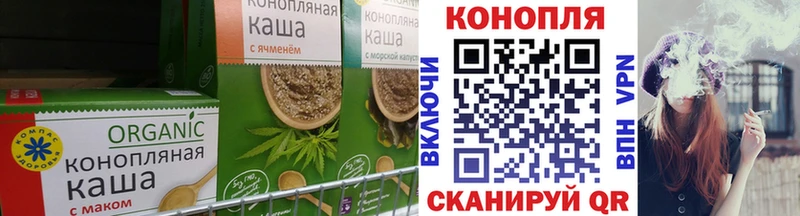 Cannafood конопля  Нововоронеж 