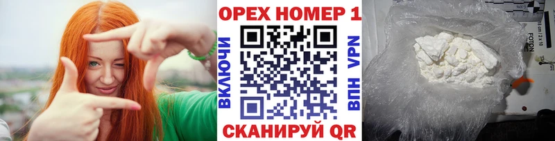 купить наркоту  Нововоронеж  COCAIN Колумбийский 
