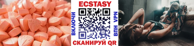Экстази mix  закладки  Нововоронеж 