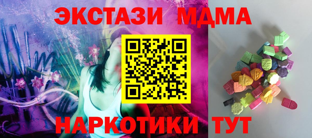 ЭКСТАЗИ 99% Нововоронеж