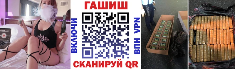 ГАШ индика сатива Нововоронеж
