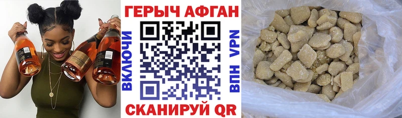 где продают   Нововоронеж  Героин Heroin 