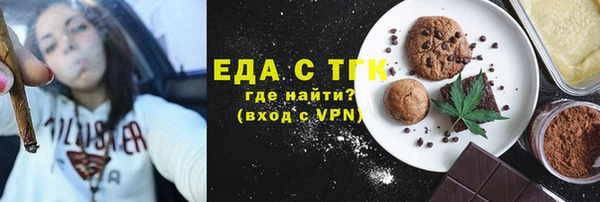 соль ск Нефтегорск