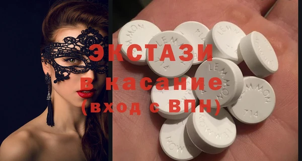 прущие грибы Нея