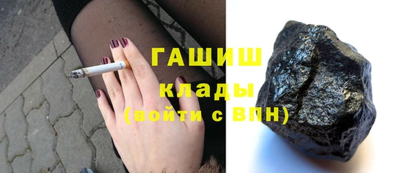 соль ск Нефтекумск