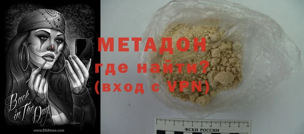 соль ск Нефтегорск