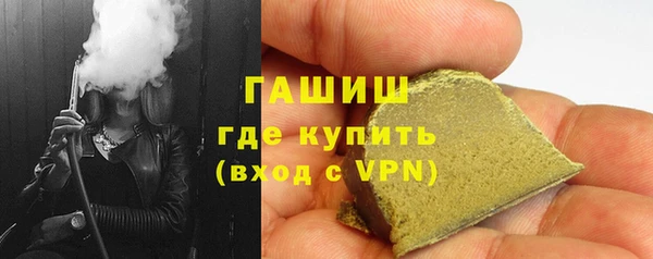 соль ск Нефтекумск