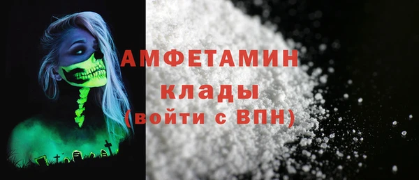 соль ск Нефтегорск