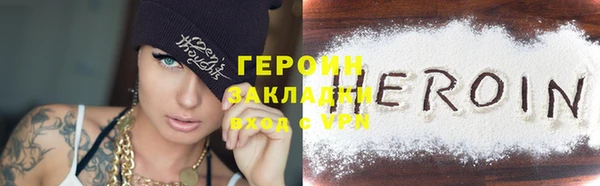 соль ск Нефтегорск