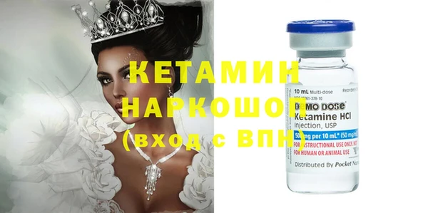 соль ск Нефтекумск