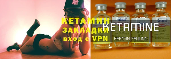 тгк Новокубанск