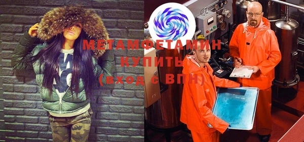 соль ск Нефтекумск