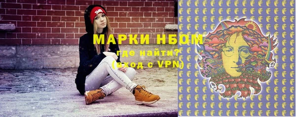 соль ск Нефтекумск