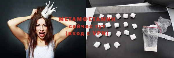 соль ск Нефтекумск