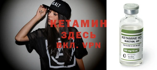 прущие крисы Новозыбков