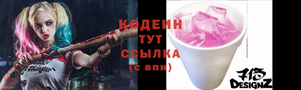 соль ск Нефтегорск