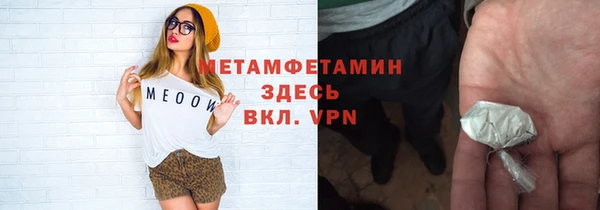 соль ск Нефтегорск