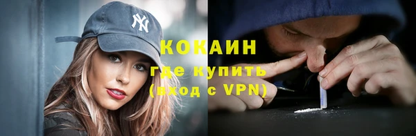 соль ск Нефтегорск