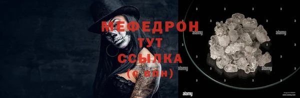 прущие грибы Нея