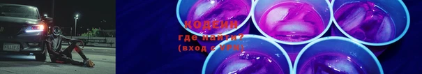 соль ск Нефтегорск
