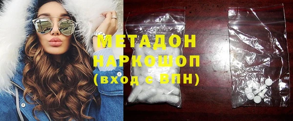 соль ск Нефтегорск