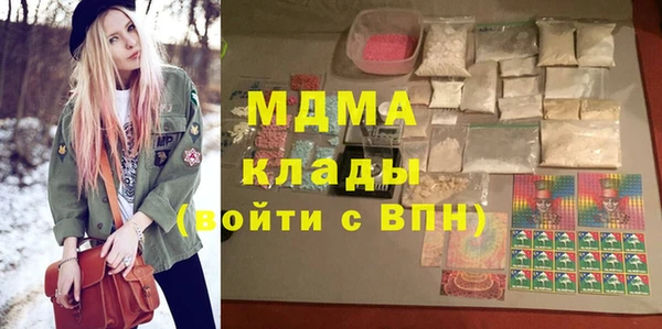 тгк Новодвинск