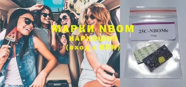 соль ск Нефтекумск