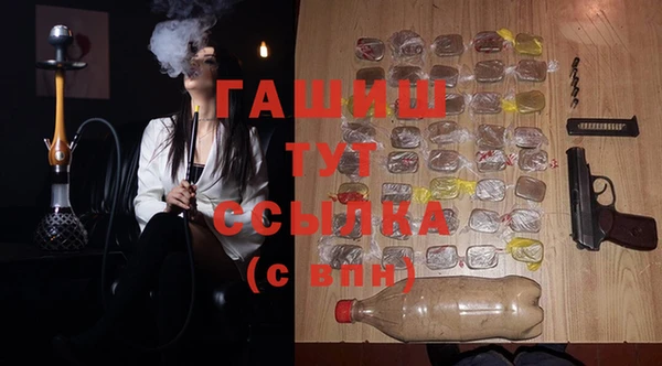 соль ск Нефтекумск