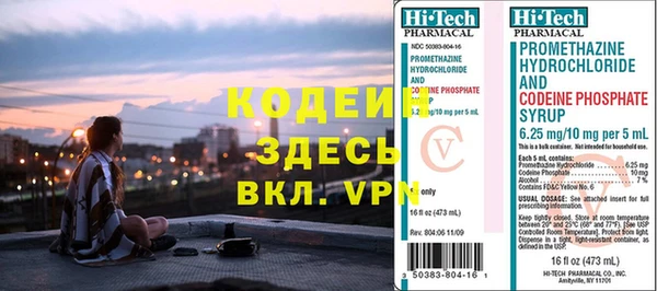 соль ск Нефтегорск