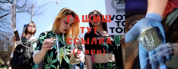прущие грибы Нея