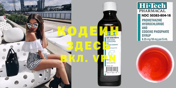 тгк Новодвинск