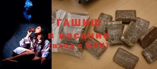 соль ск Нефтекумск