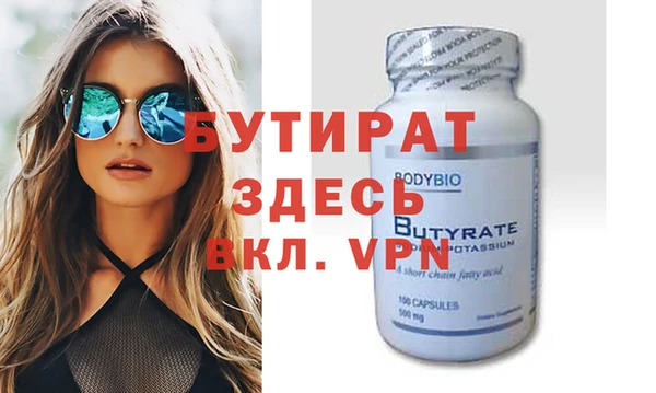 тгк Новокубанск