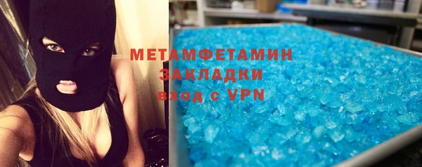 соль ск Нефтекумск