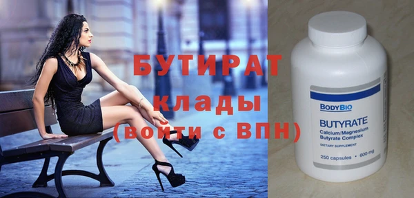 соль ск Нефтекумск