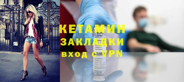 соль ск Нефтегорск