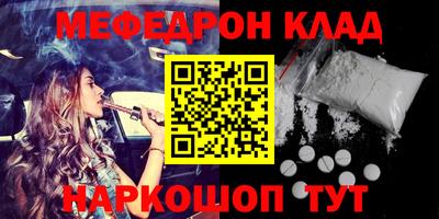 скорость mdpv Гусев