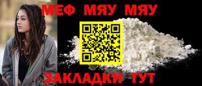 мдма Гусиноозёрск