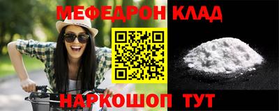 мдма Гусиноозёрск