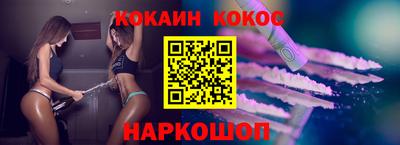 скорость mdpv Гусев