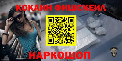 мдма Гусиноозёрск