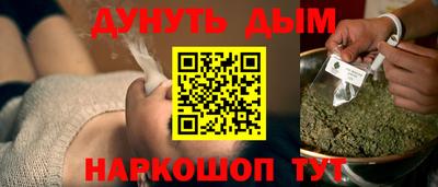 мдма Гусиноозёрск