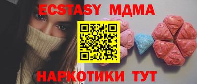 прущая мука Гусь-Хрустальный