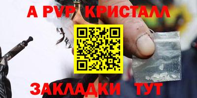 скорость mdpv Гусев