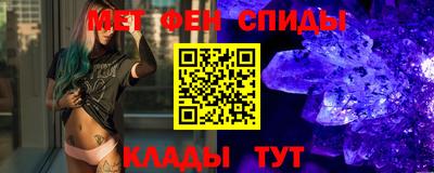 мдма Гусиноозёрск