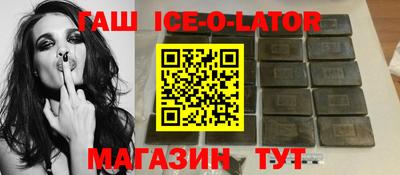 мдма Гусиноозёрск