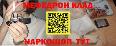скорость mdpv Гусев