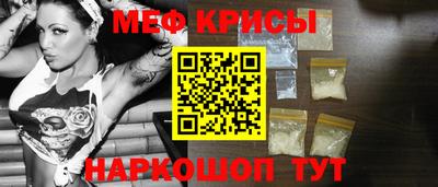 прущая мука Гусь-Хрустальный