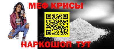 мдма Гусиноозёрск